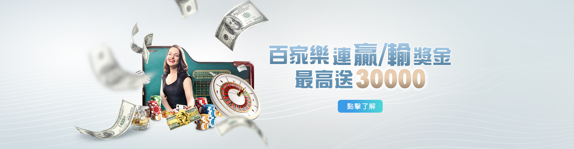 LEO娛樂城
